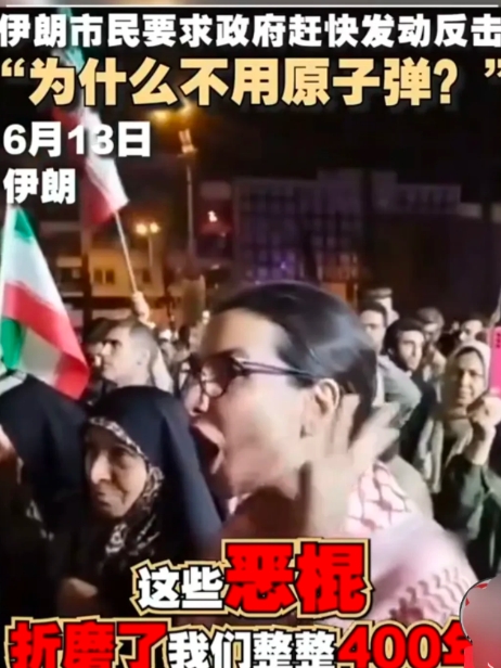 打空军基地！打机库跑道！打油库武库！晚上要打！白天也要打！先用威力大的！
伊朗在