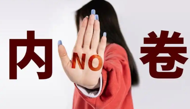 反内卷全面来袭，中国经济大转型已经正式开始。最近几年，整个中国都在减产，光伏减产
