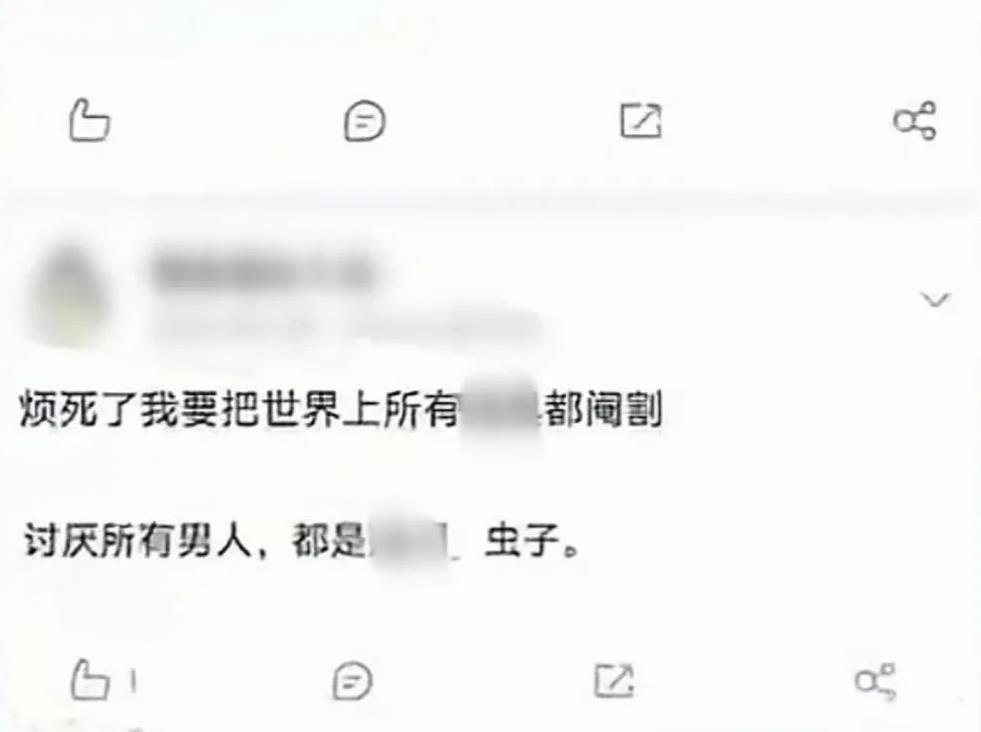 黑龙江哈尔滨一女生被举报长期发表极端言论被曝光后，我注意到她的文字大都是针对男人