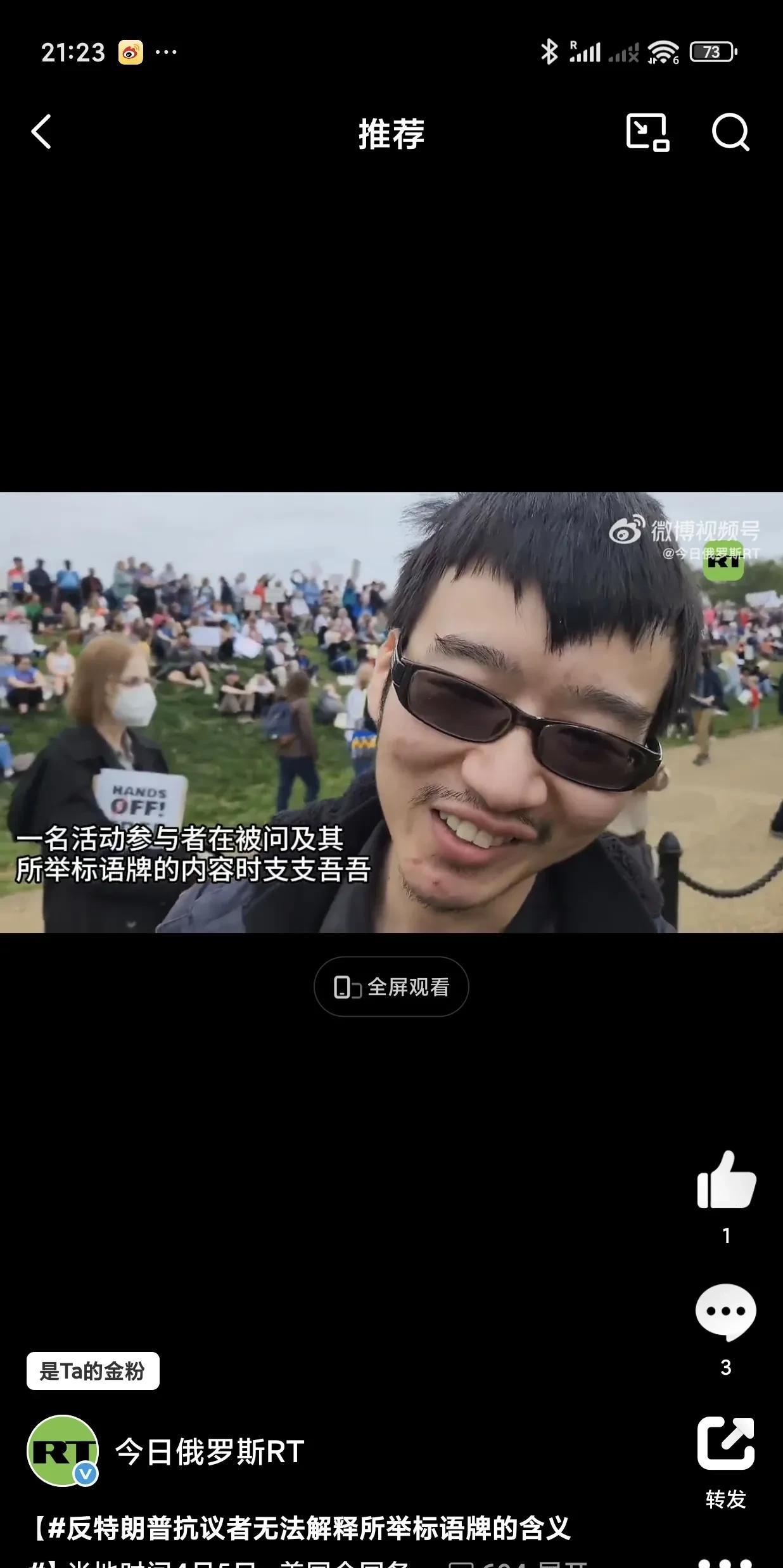 当地时间4月5日，美国全国各地爆发1200场反对该国总统特朗普的集会、游行和抗议