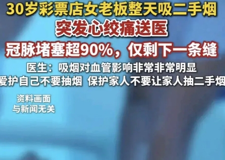 太可怕了！5月29日，河南，30岁彩票店女老板出票时，突然栽倒在地，在地上打滚，