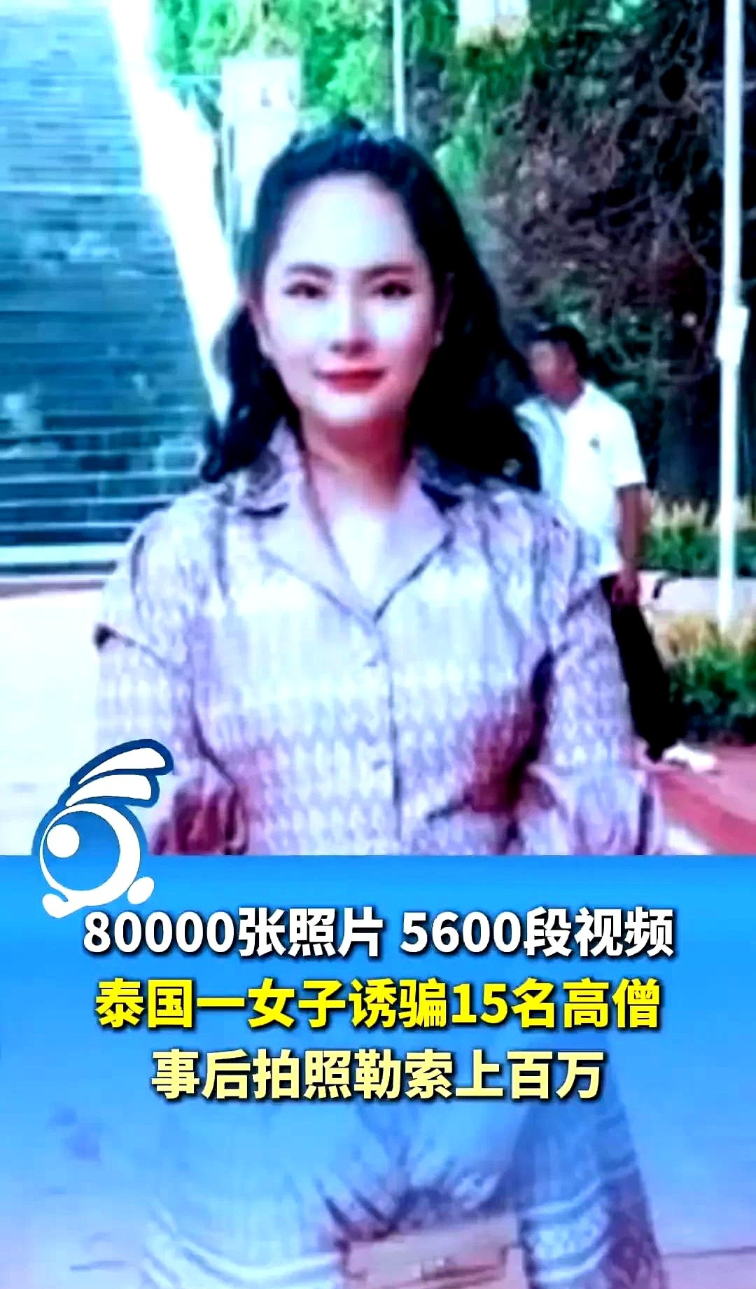 泰国高僧与女子关系曝光震惊众人











泰国一名女子与多位高僧的关