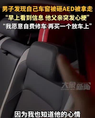“泪目！”2月8日，广州，一男子车辆半夜被砸，第二天早上醒来发现10多个未接电话
