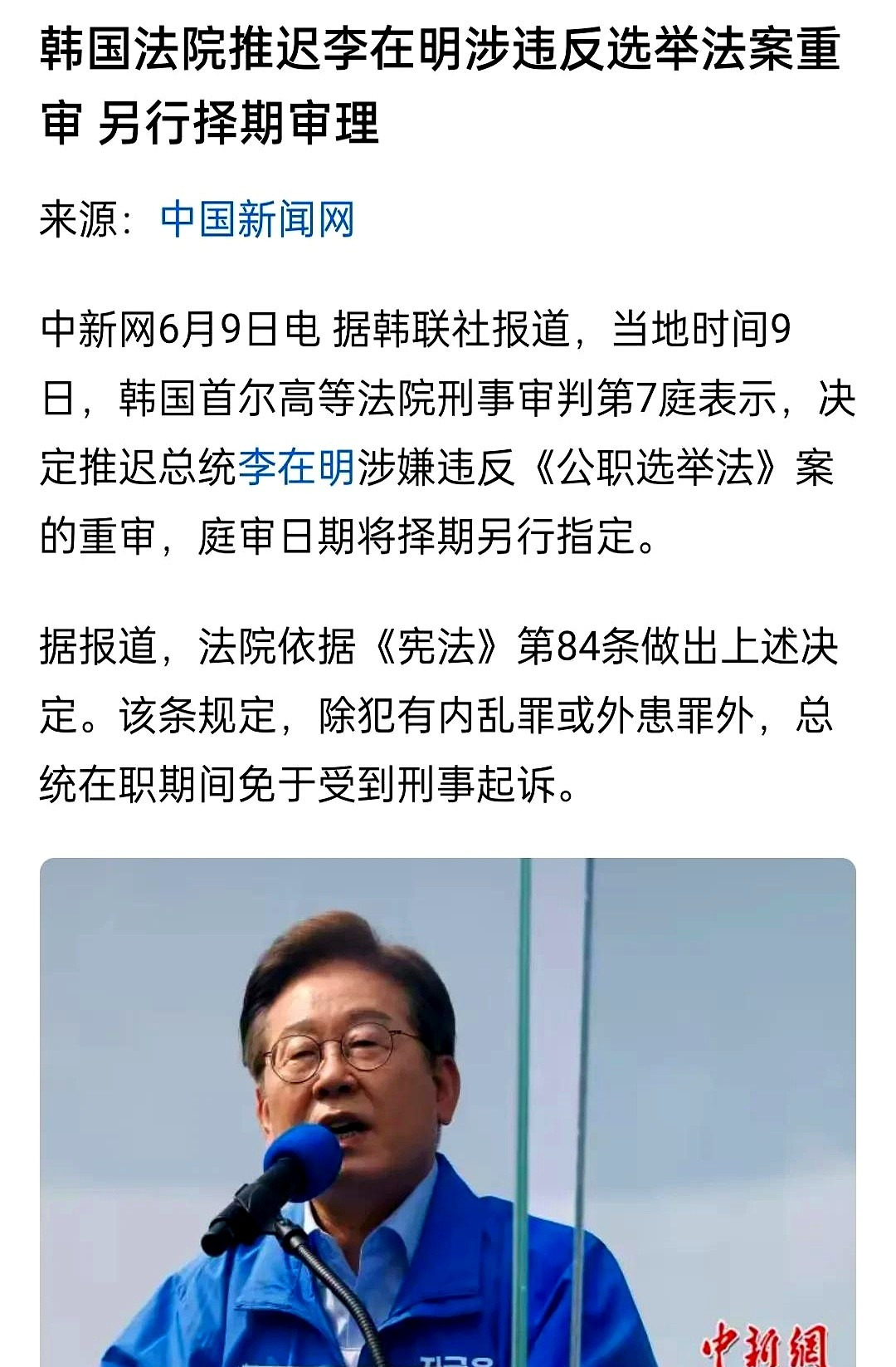 ### 韩国大法官们集体转向了











真是让人跌破眼镜！谁能想到