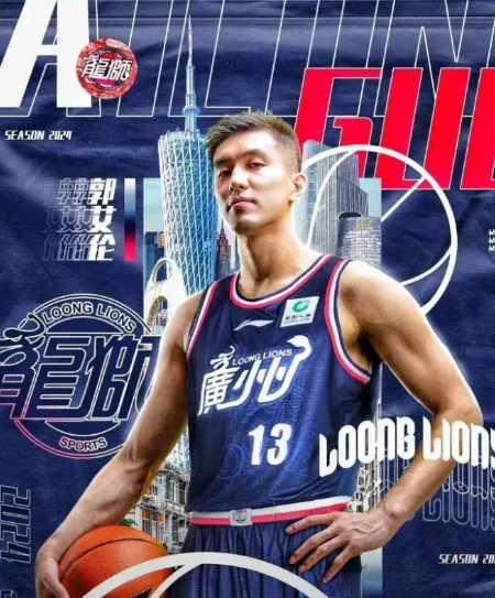 广州龙狮安排郭艾伦16号复出战广东
    郭艾伦，真正的cba超级明星，辽宁球