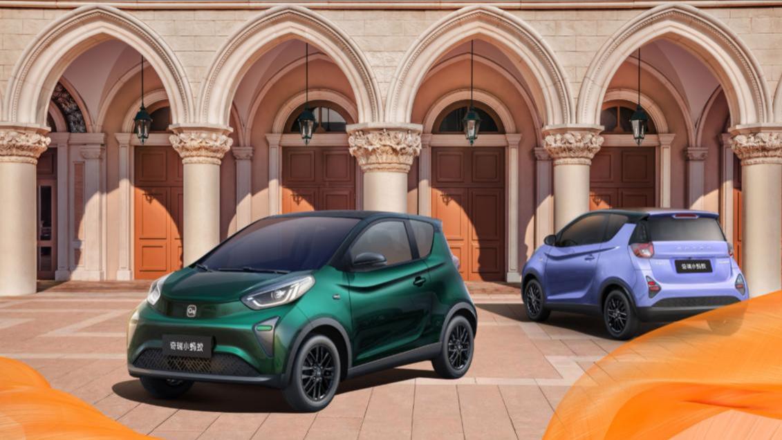 城市灵动之选，奇瑞小蚂蚁堪称性价比高的汽车