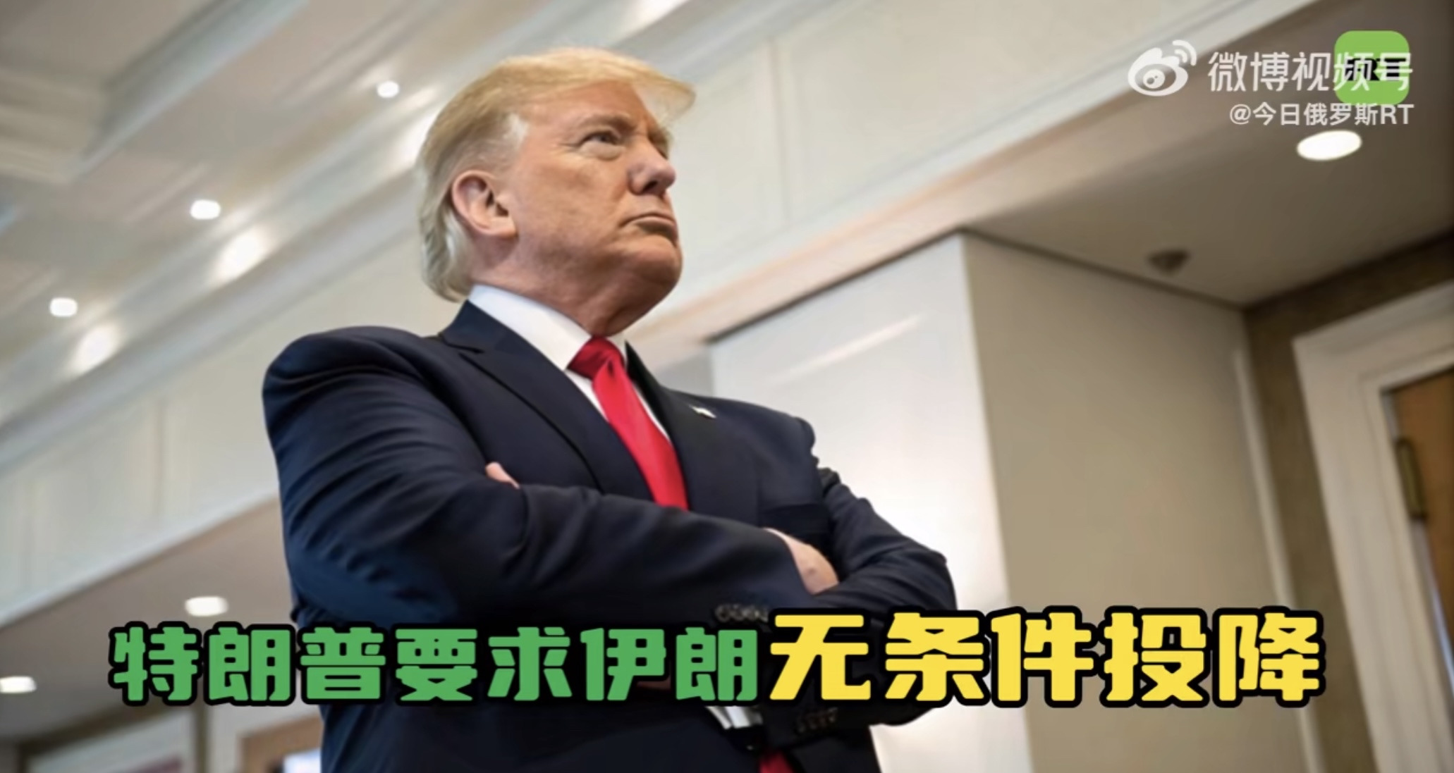 美国放狠话，以伊开战，谁能赢？











世界风云突变！美国总统竟然