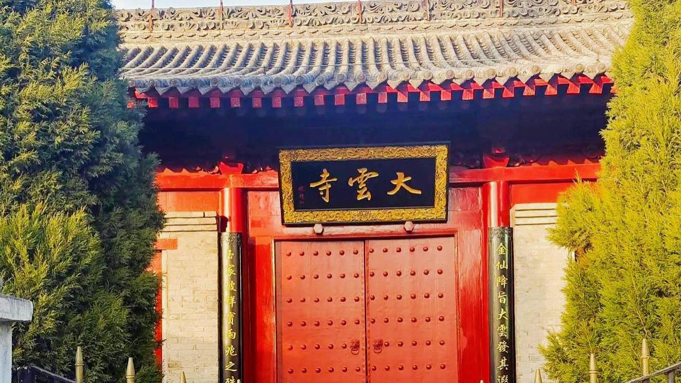 唐风遗韵·金藏秘境：临汾大云寺"稀世佛国"全攻略