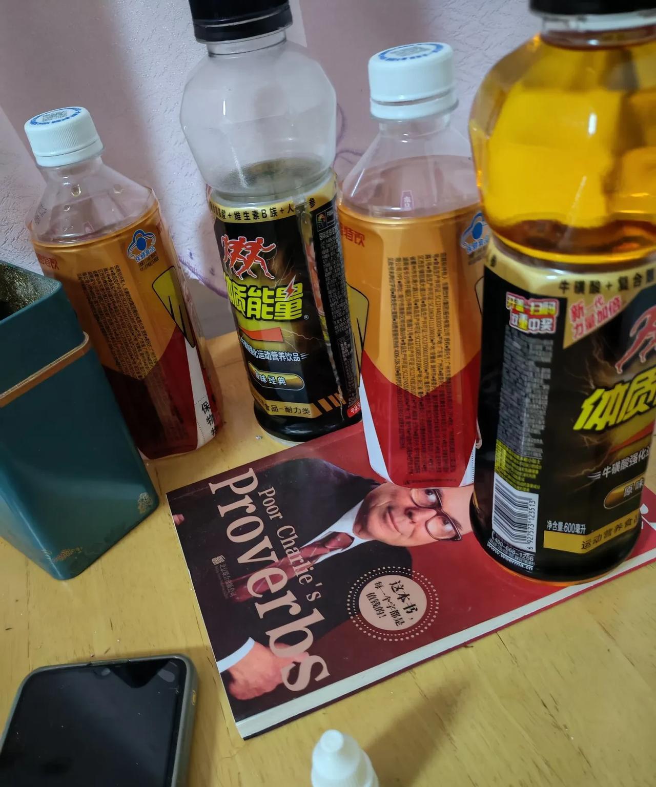当我得知，我最喜欢的面条一碗的成本只需1元钱时，才意识到原来我可能已经被迫财富自
