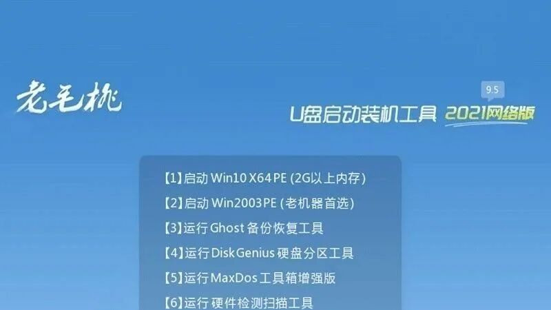 系统崩溃不慌，Windows PE，让你的数据起死回生！