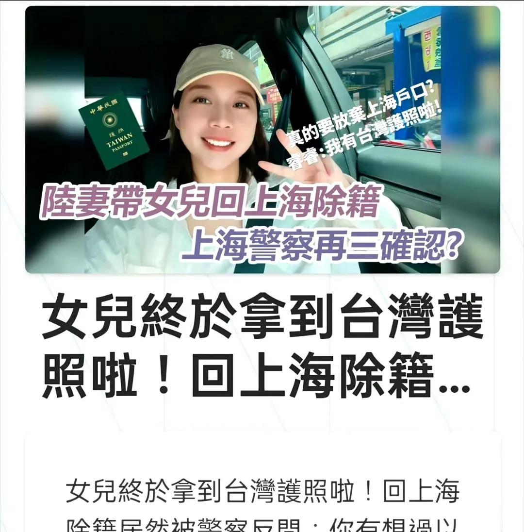 现代版的鼠目寸光，真是一个蠢的掛相的女人，就好似1911年当太了监、1945年当