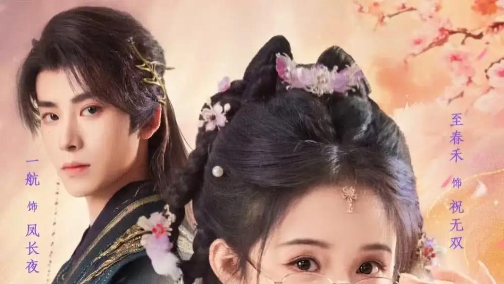 【当下爆料】52永久免费看mv网站入口全集免费看，神医与美女考古学家的探险故事！