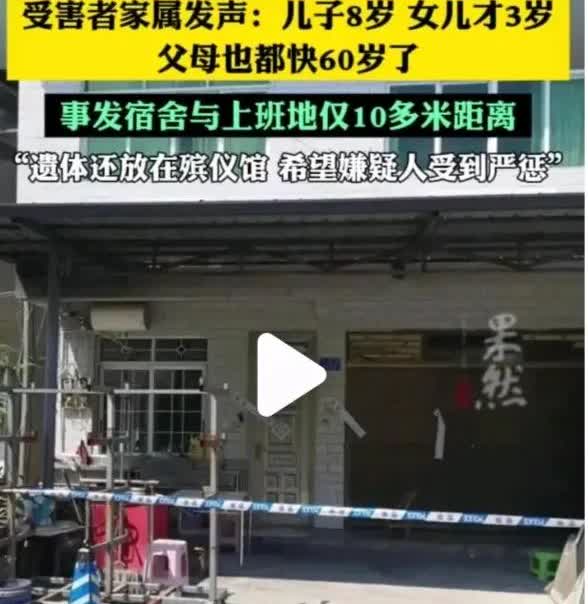 太可怕了！网传一新闻，重庆某地发生一起杀人事件！怎么回事？事情是这样的：一个十九