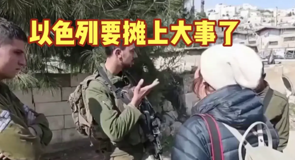以色列这回可能真要摊上大事了！

最近胡塞武装撂下狠话，要求所有航班船隻远离以色