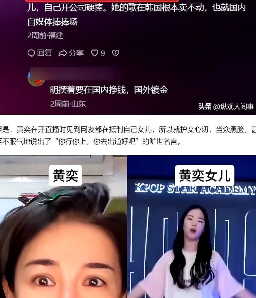 黄奕一露脸就被喊下架，网友火力对准的不是戏，是人。
他们把前夫吸毒的旧账翻出来