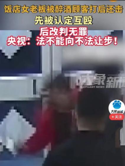 “沉冤得雪！”5月21，山东淄博，饭店女老板被醉酒男顾客3次挥拳殴打，情急之下，