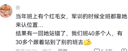 什么时候看到能不笑啊