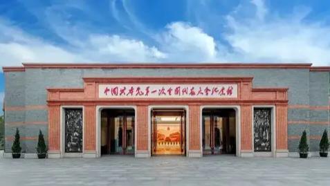 党史大事记：1921年7月23日，中国共产党成立，建党日是“七一”