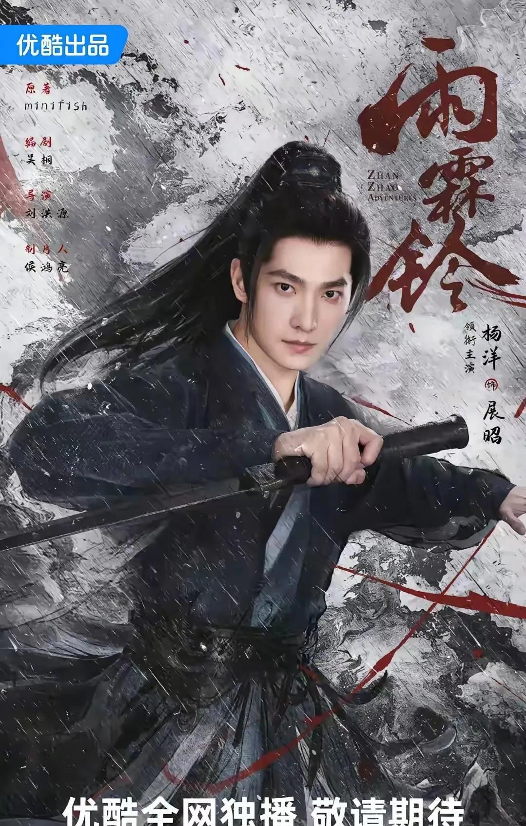 本来觉得是杨洋粉丝无理取闹，但看完两人的剧照和同框后，终于知道缘由了！
老实说，