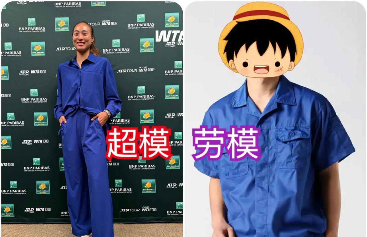 和郑钦文穿同款工作服……尴尬的是谁……