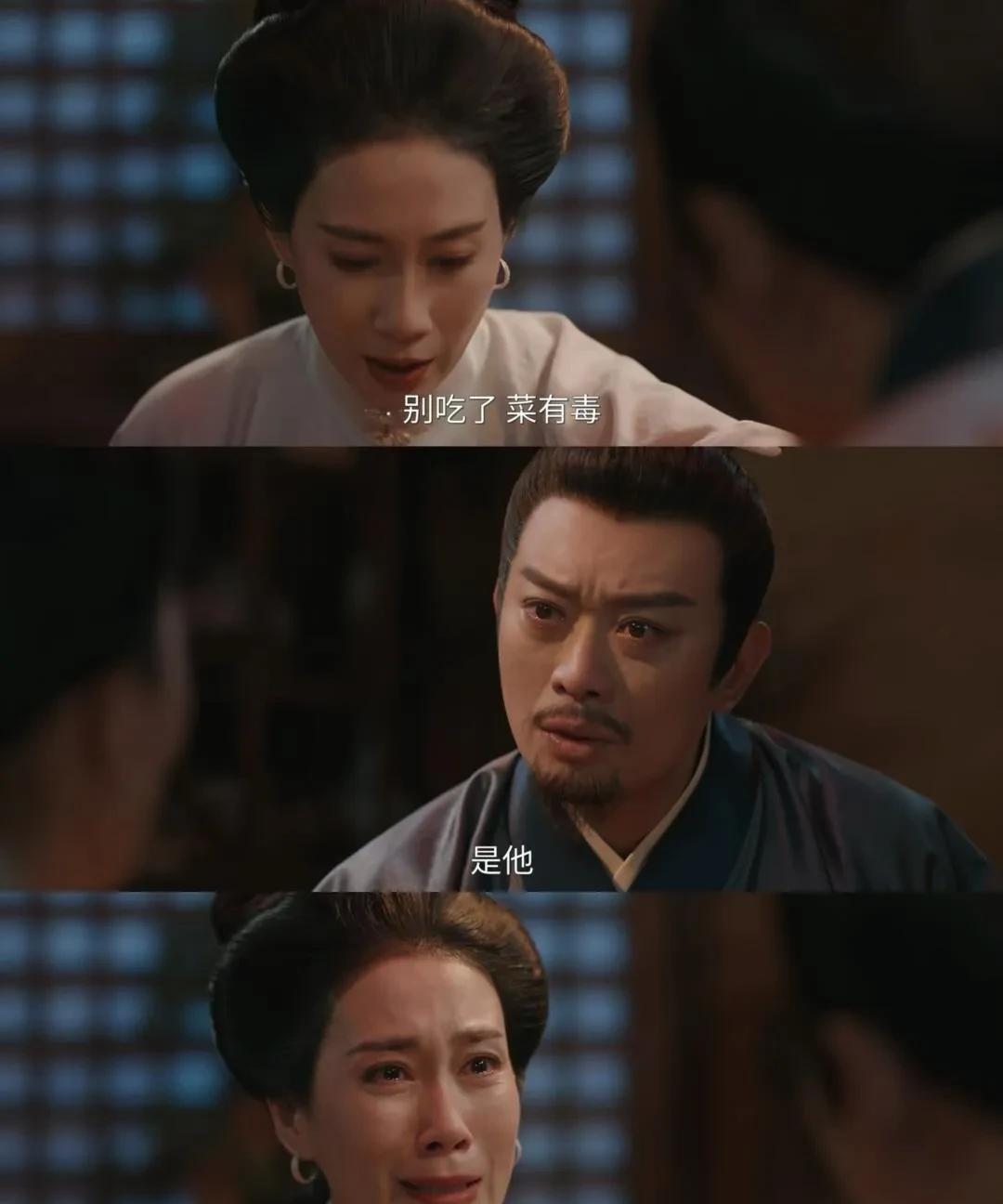 《雁回时》知道饭菜有毒为什么还要继续吃，不能抠喉咙吐出来吗？
就算宇文伯伯吃了很