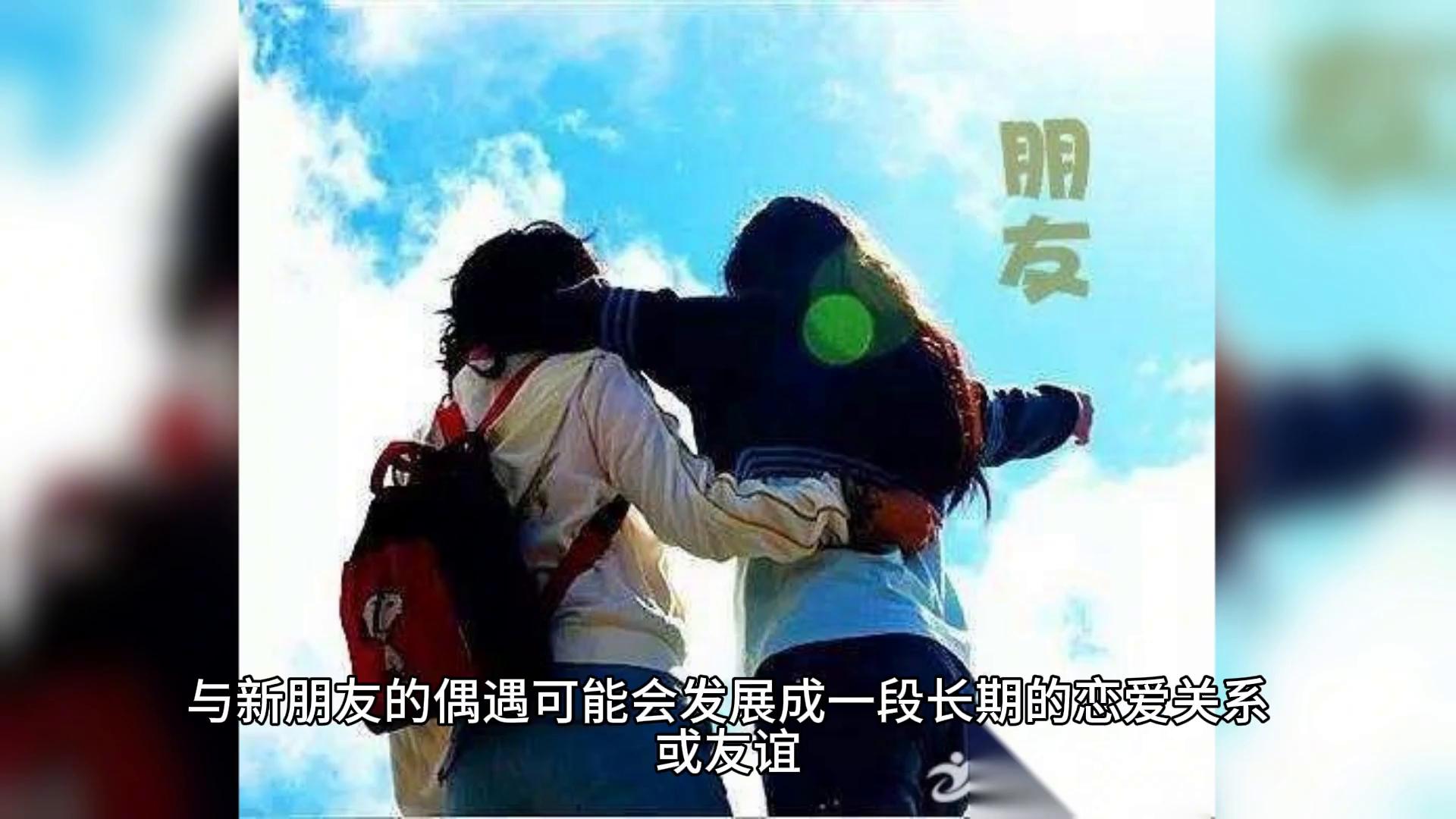 接下来4天，射手座，7月19日至22日