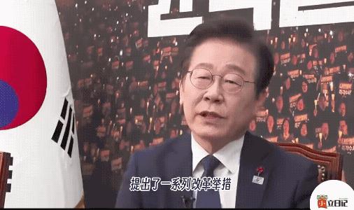 李在明刚放出话，说不去北约峰会了，借口是国内杂事缠身，分身无术！这可把西方媒体给