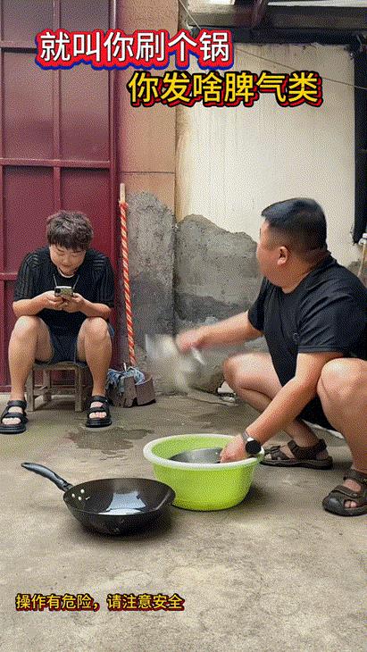想问一下，锅找回来了没？[捂脸]