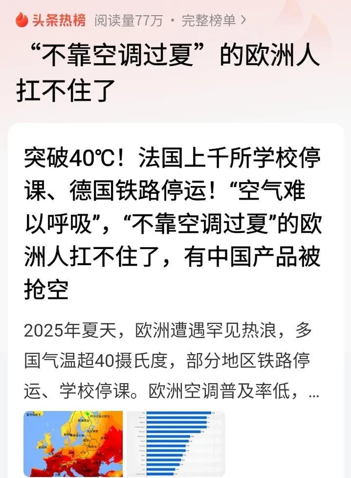 为什么全世界都越来越热了！