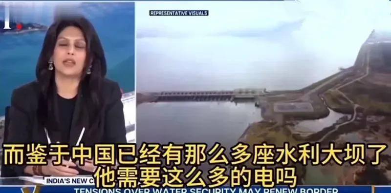 真是操碎了心！印度的主持人说：中国投资1.2万亿来建设西藏水电站，是非常浪费的行