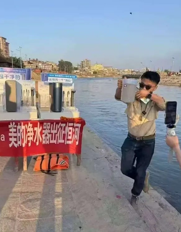 之前看纪录片说恒河某处还接着某医院，各种医疗废物和传染病都往里排，不知美的有何解