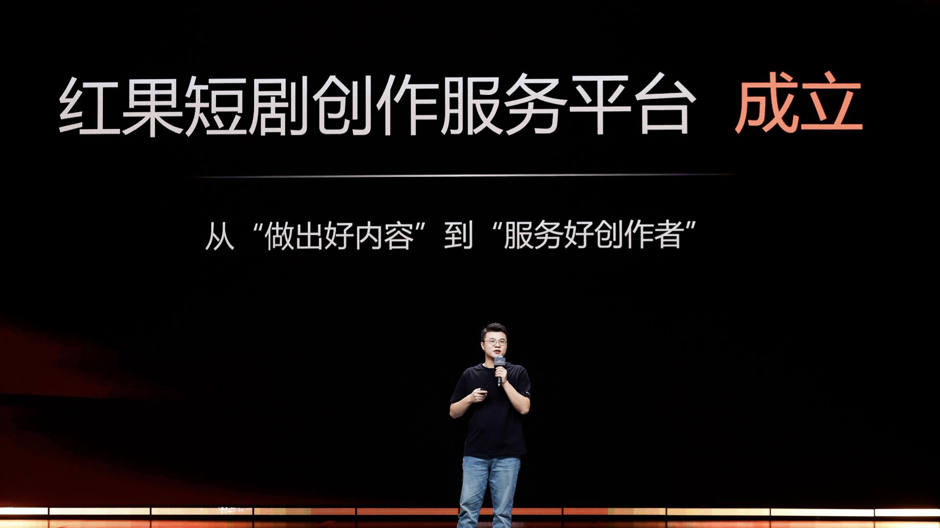 2025红果创作者大会举办：降低门槛、提升效率，全方位助力短剧创作者