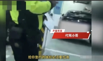 6月2日，江宁波，一男子是代驾，半夜11点半接到订单，对方喝多，车是兰博基尼，值