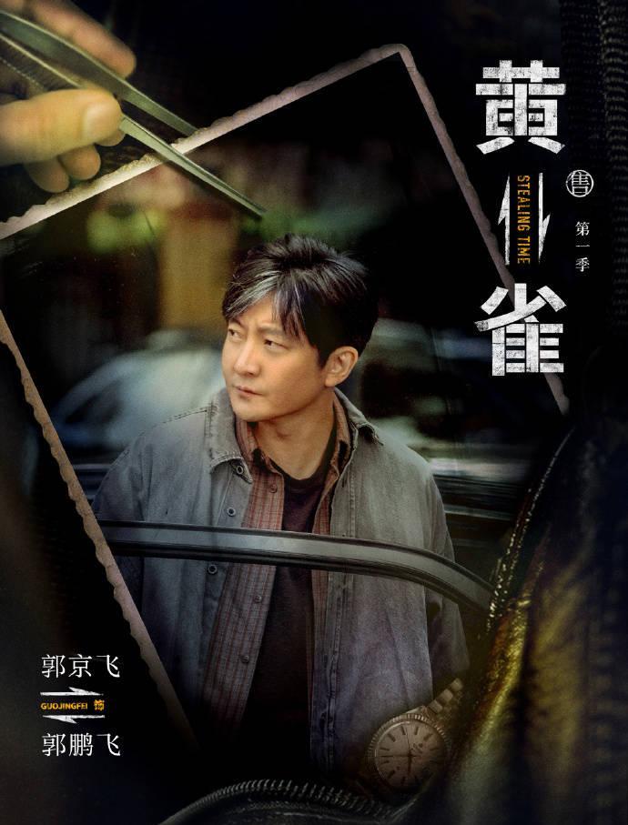 导演你睡了吗？我睡不着，看完《黄雀》之后彻底失眠了！
真不知道编剧咋想的，现在十