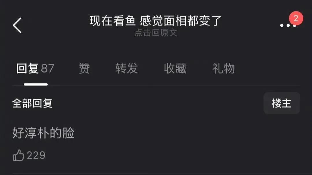 虞书欣出席活动生图，以前怎么没发现她龅牙这么严重啊？