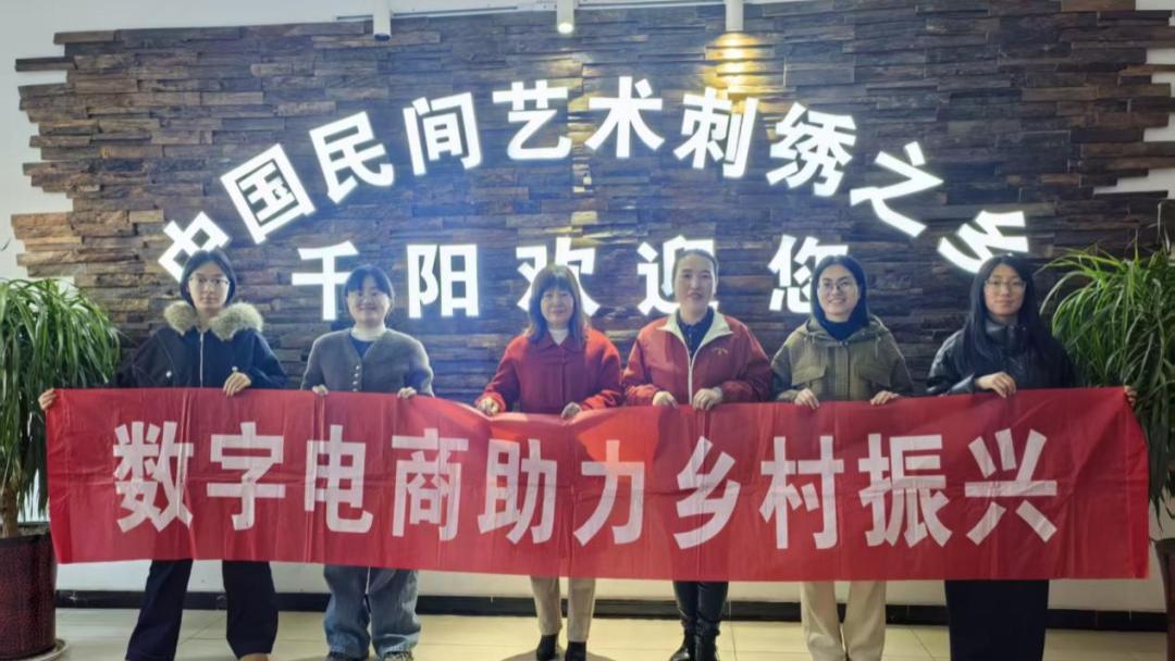 宝鸡职院电商团队赴千阳县开展社会服务活动