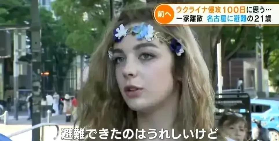 乌克兰美女在日本陪酒赚钱



乌克兰女性到日本酒吧工作，月收入约等于一万多人民