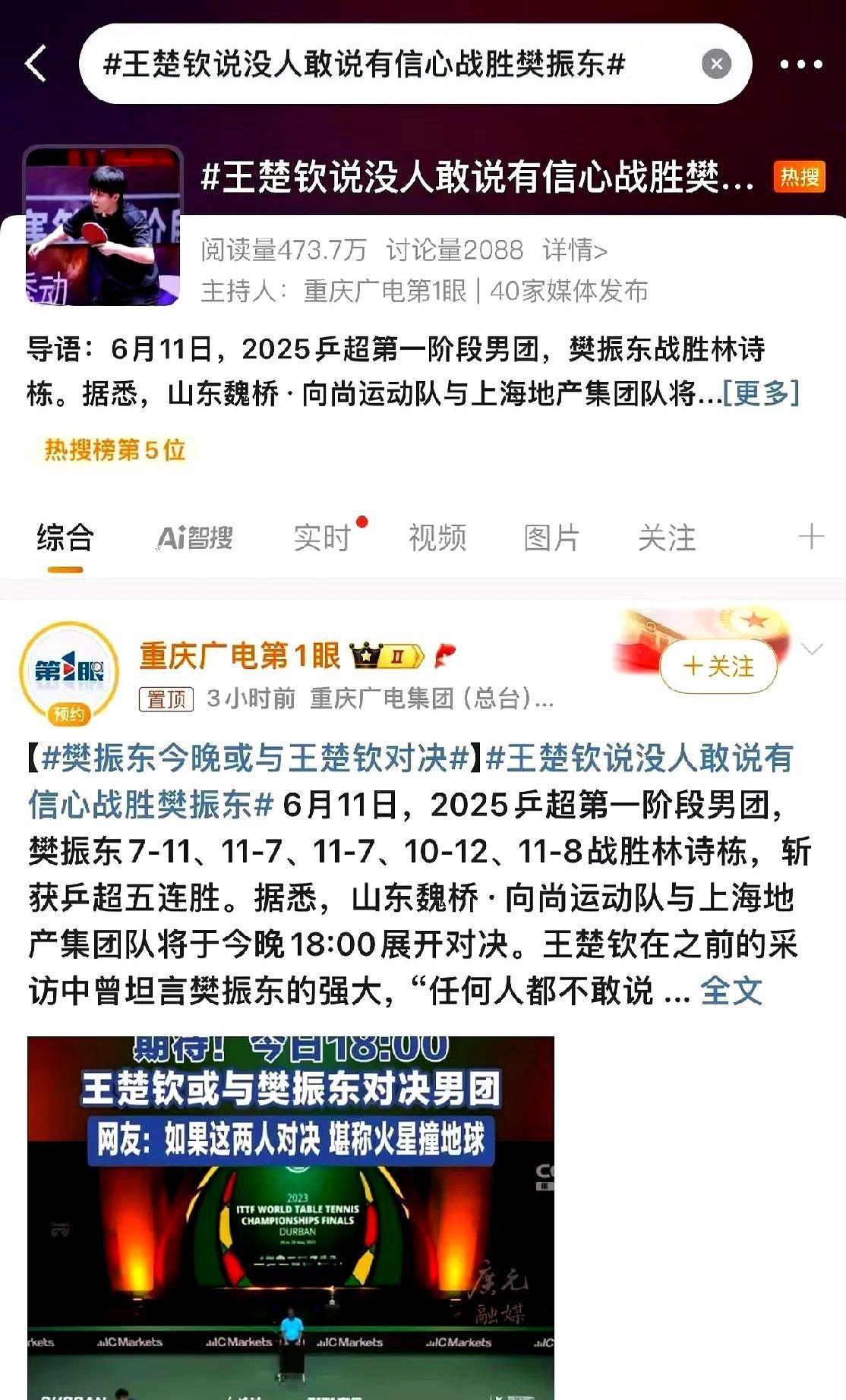 资本在尹肖这里绝对不好使！