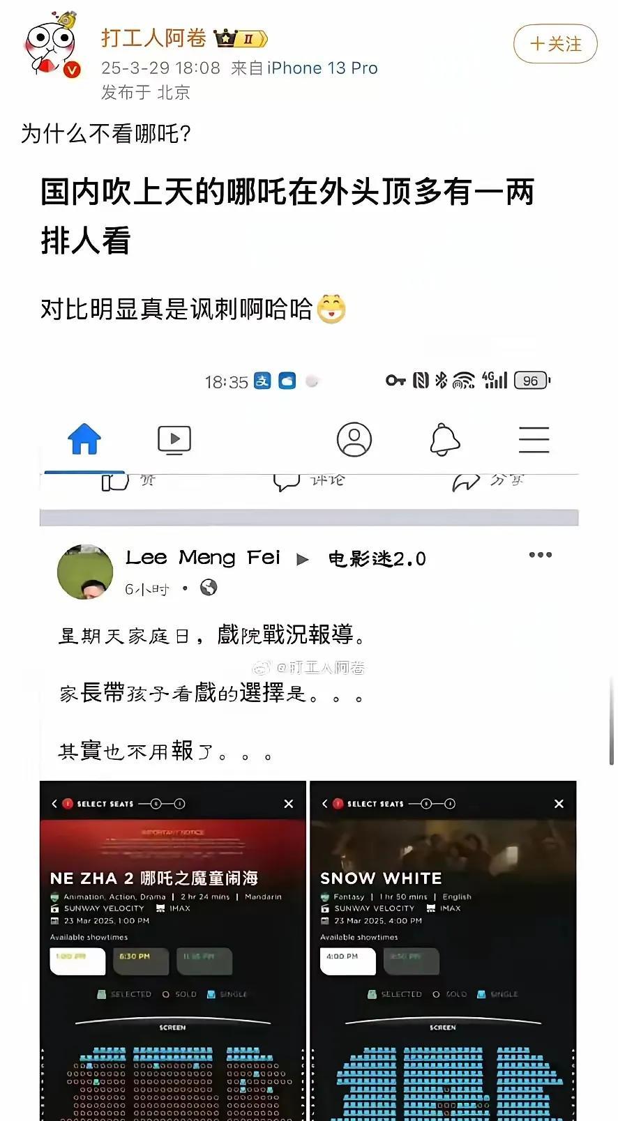 果然，老美的国际开发署一砍，经费短缺了，就招不到什么水平高的人了！
我严重怀疑，