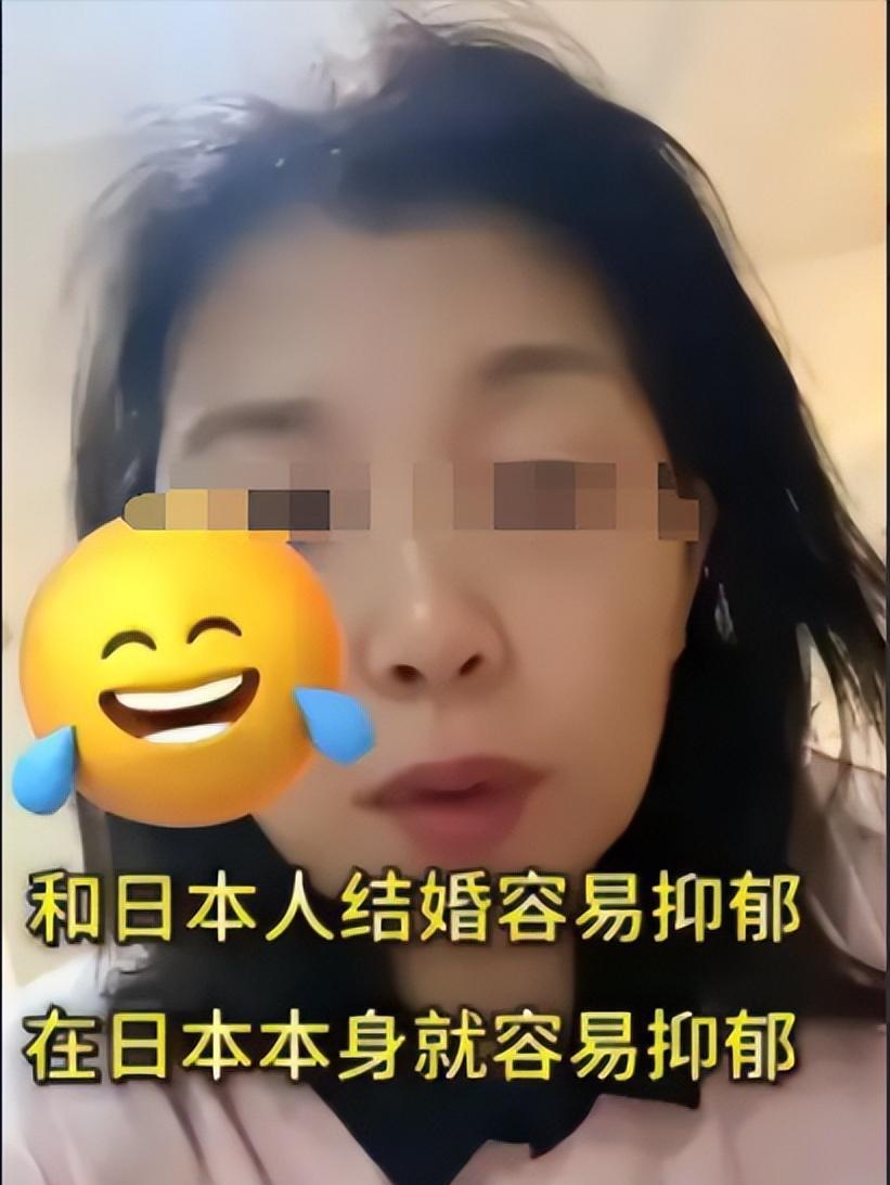 “这就是和日本人结婚的下场！”5月24日，一位在日本生活26年的大姐发视频称：“