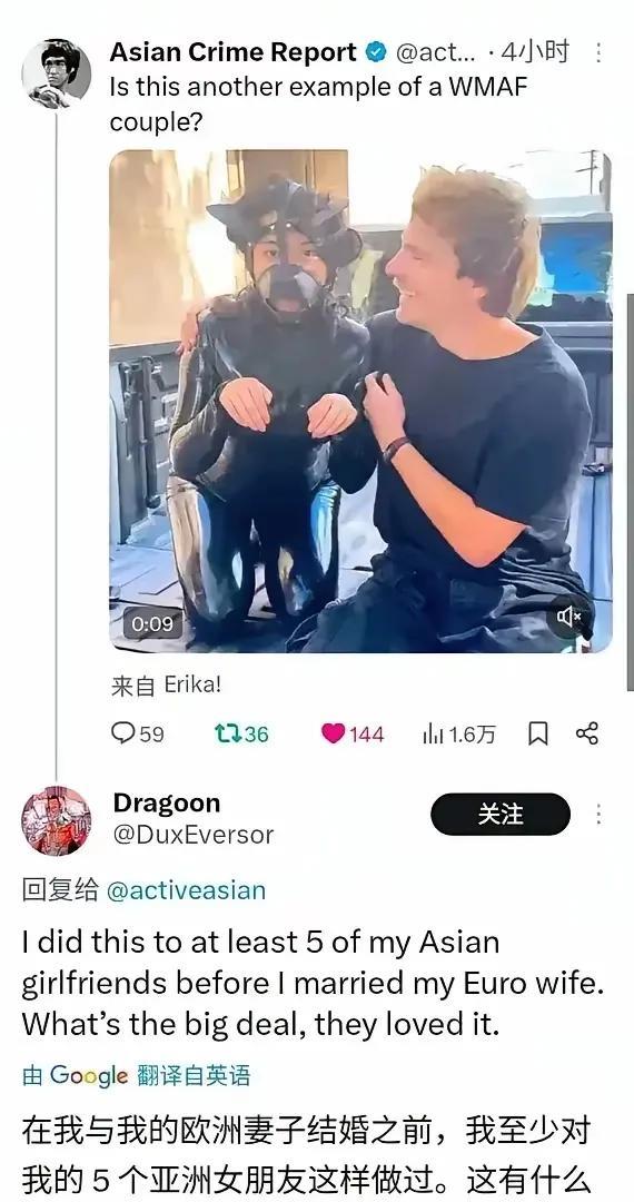 亚洲女性要留心啊！！！
废话不多说，自己看图看文字。
WMAF couple指的