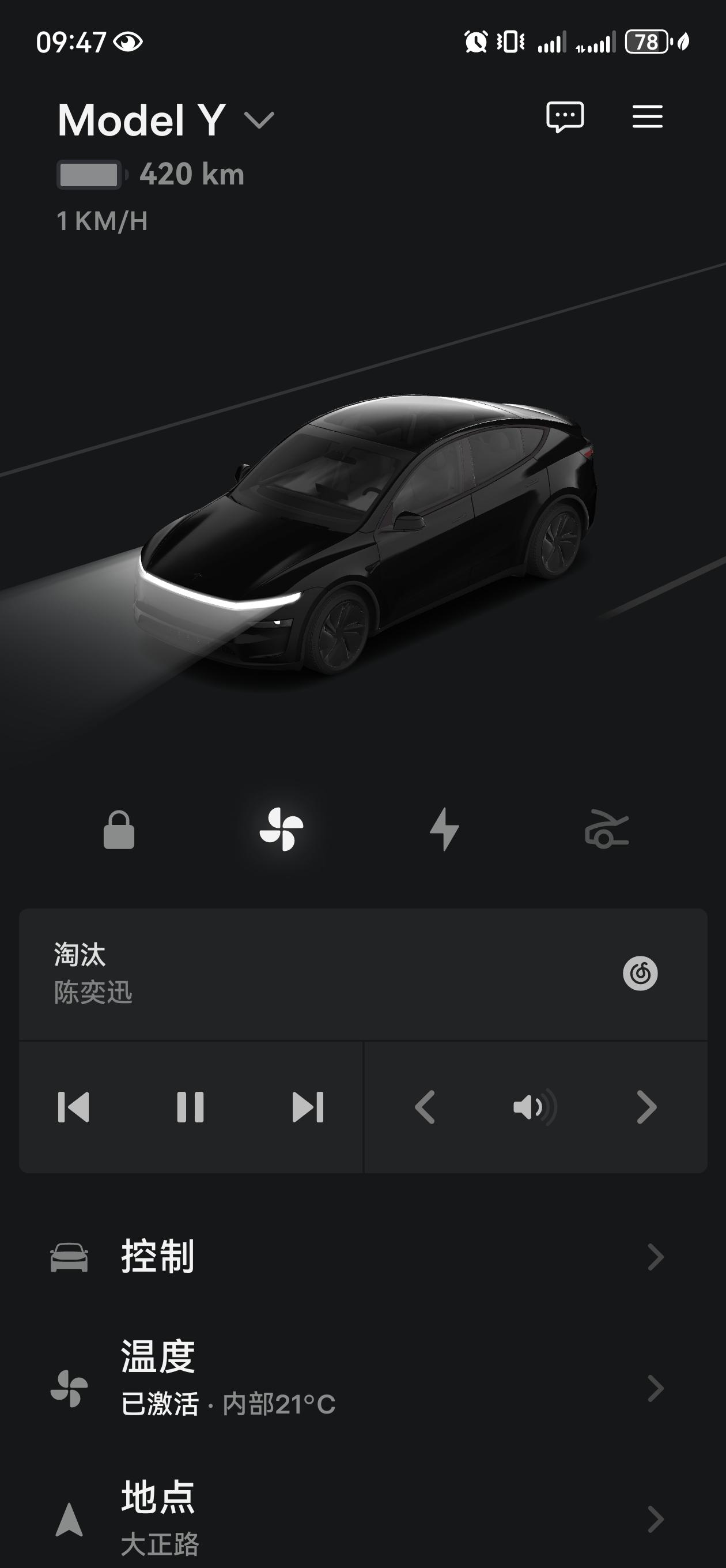 星钻黑新Y1500公里啦