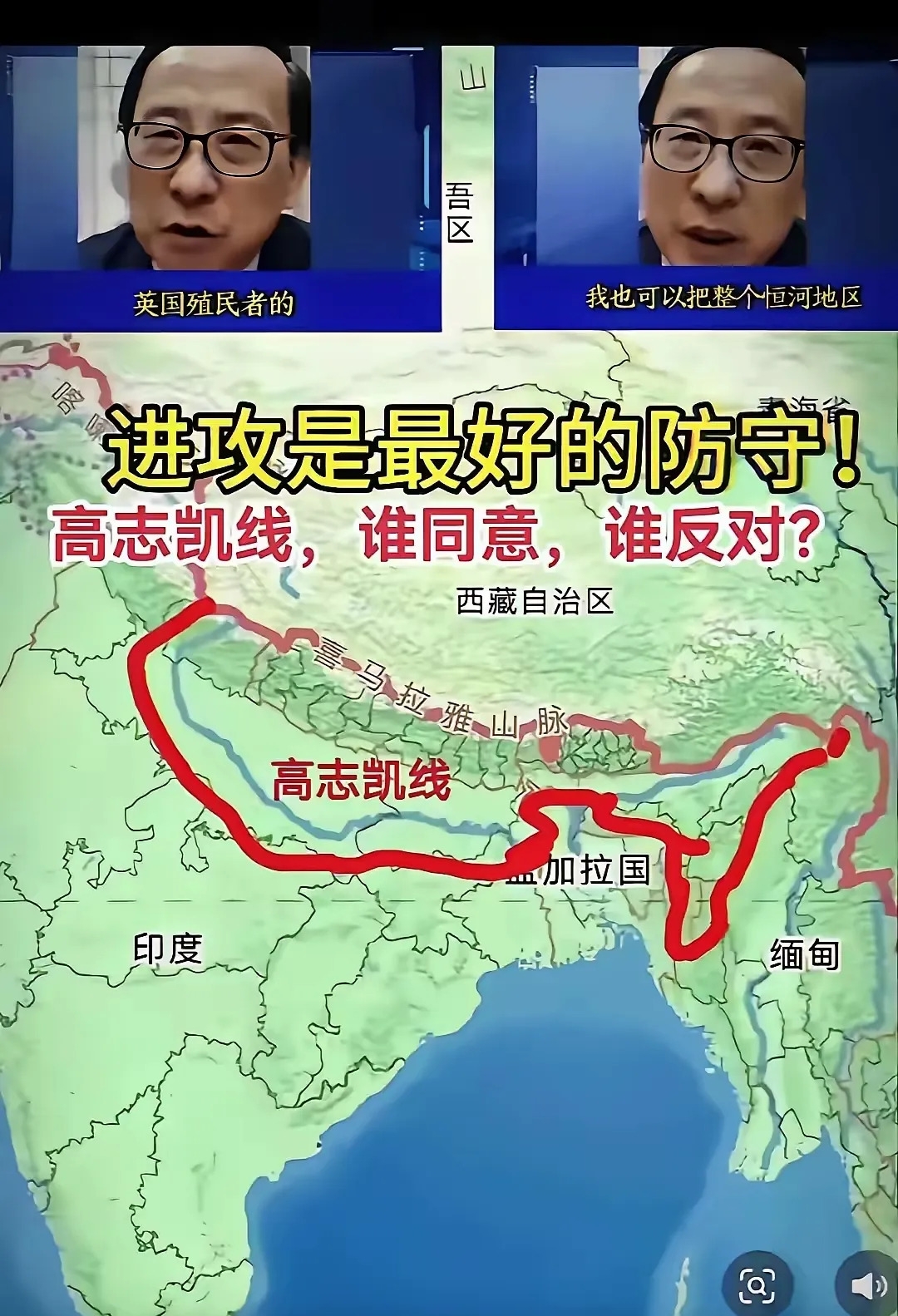 美方叫嚣，我们就要对等反击











---










