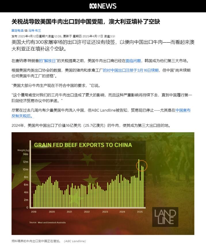 这次中美关税战中国最高明的之处是让美国和盟友们互掐，特朗普也终于明白了一个道理，
