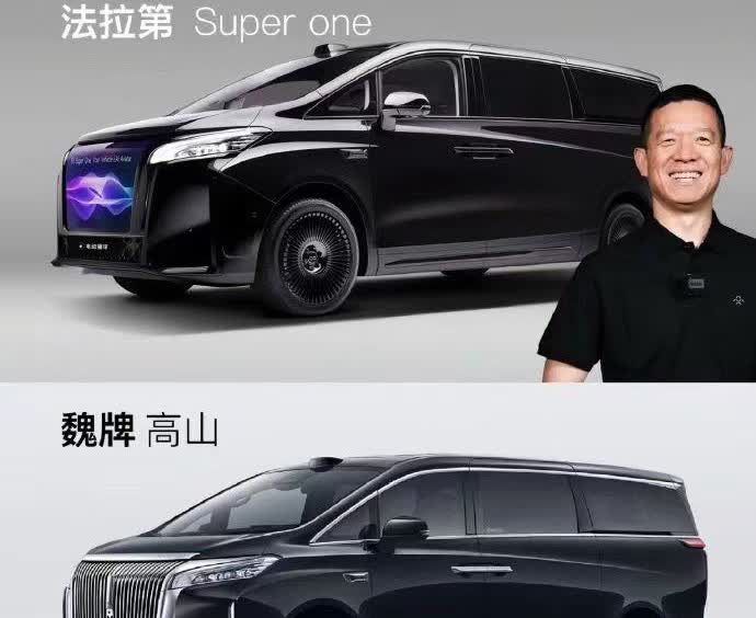 贾跃亭治下的FF发布首款MPV——FX Super One，我的第一印象是它很像