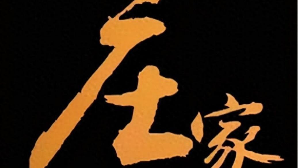 A股大佬罕见发声：为什么庄家敢打压股价，却不怕别人抢廉价筹码？