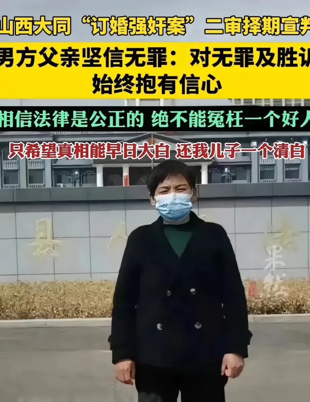 给现在没有结婚的男性一个建议：
在外面要保护好自己，办事情要理性。
最好研究