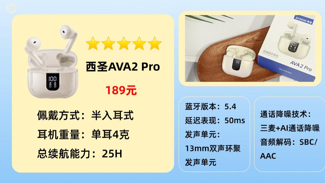 蓝牙耳机哪个品牌音质好？十大顶级音质蓝牙耳机分享！