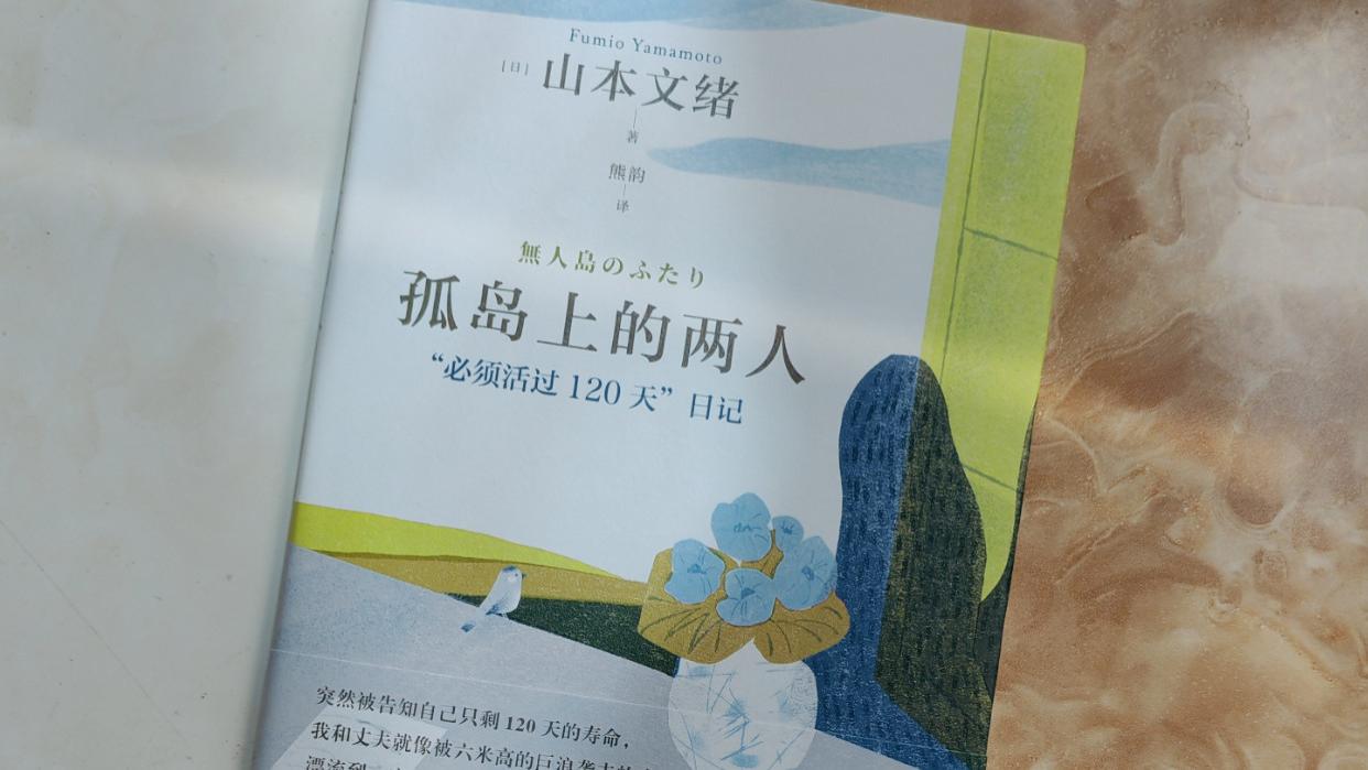 如果什么都不写，我的世界里大概就只剩病和我了