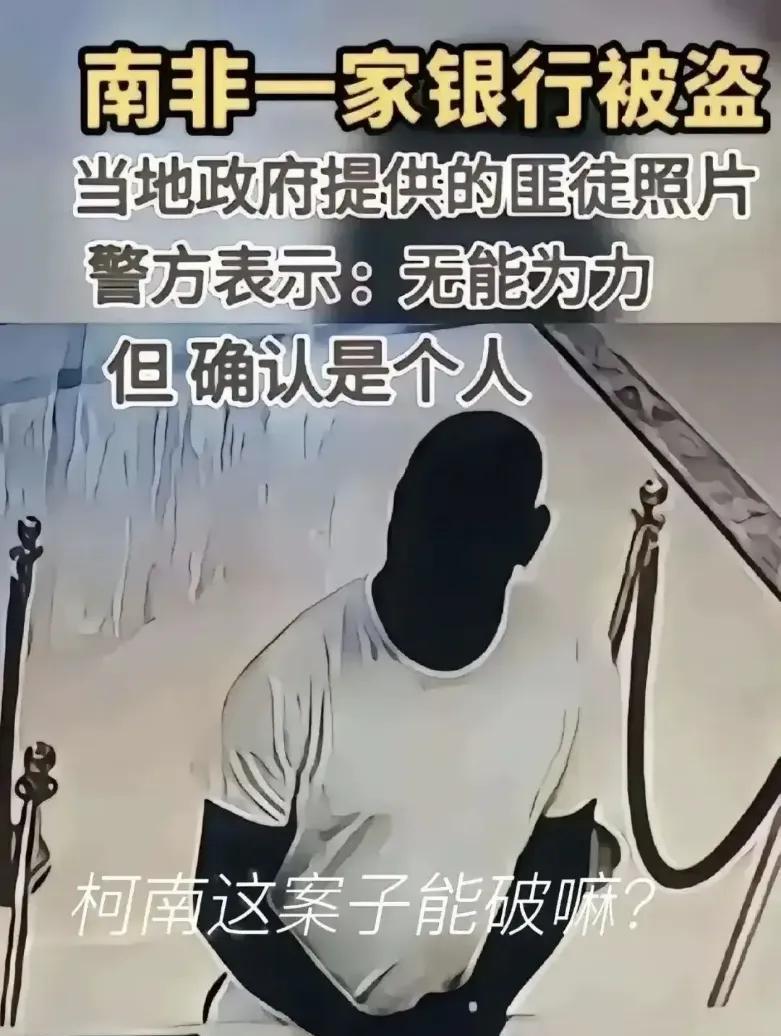 就算玉帝下凡了也破不了案。